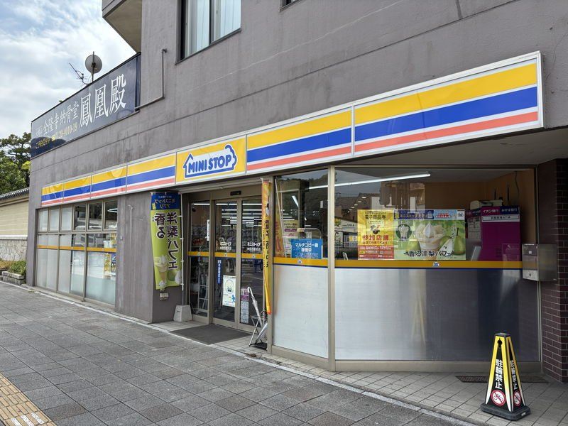 ベルフローラ白鳥の周辺写真