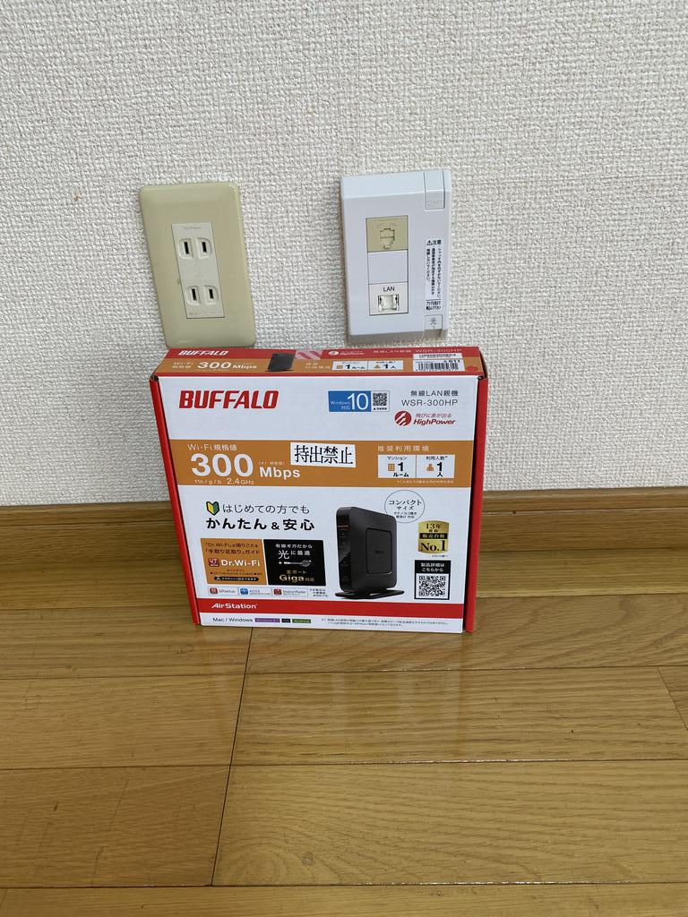 その他設備　無料インターネット