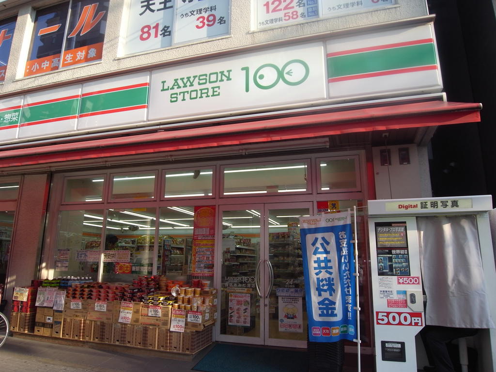 スーパー　ローソンストア100 西区あみだ池店（スーパー）まで191m