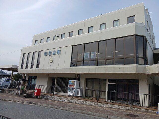 その他　和田山駅まで887m