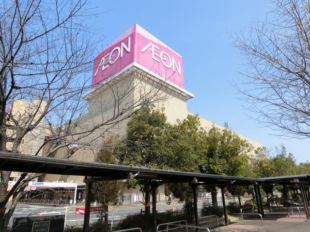 ショッピングセンター　イオン（ショッピングセンター）まで380m