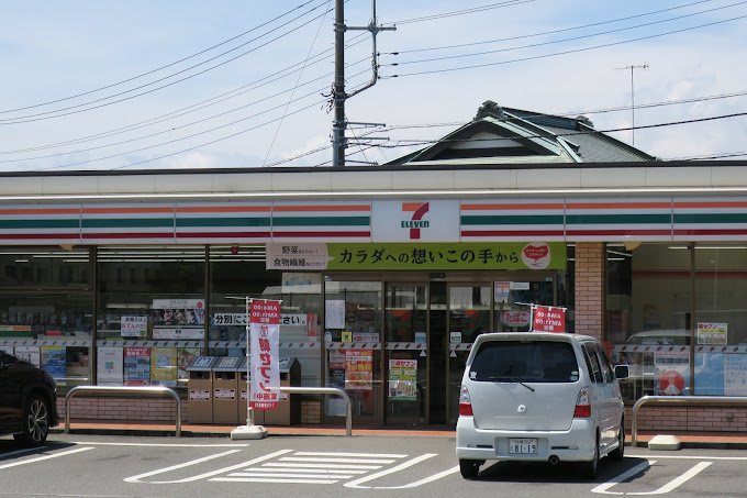 コンビニ　セブンイレブン 座間栗原中央店（コンビニ）まで650m