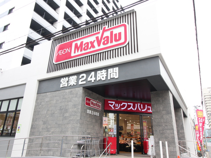 スーパー　マックスバリュ瑞穂桜山店穂（スーパー）まで303m