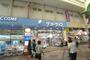 ドラックストア　サンドラッグ 柏南口駅前店（ドラッグストア）まで70m