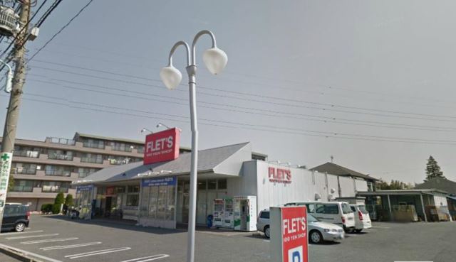 ドラックストア　フレッツ（ドラッグストア）まで620m