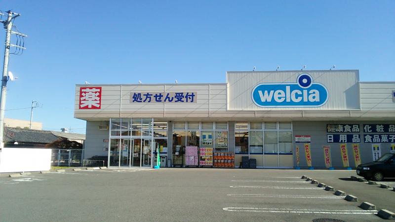 ドラックストア　ウエルシア高崎貝沢店（ドラッグストア）まで444m