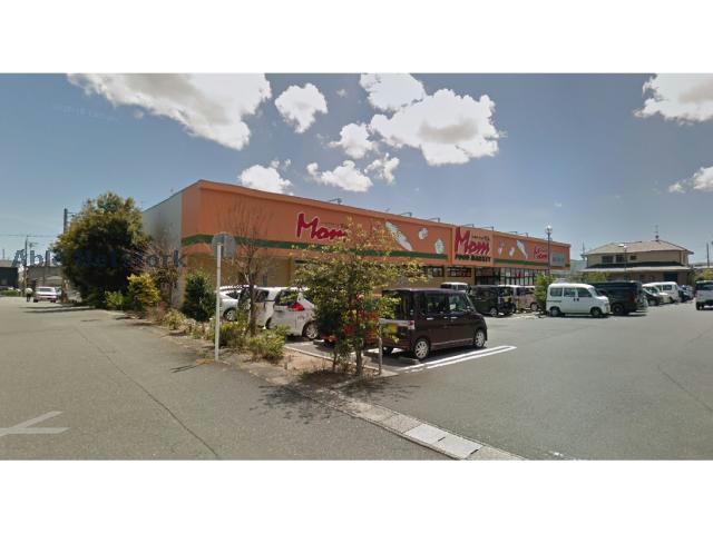 スーパー　フードマーケットMom高丘東店（スーパー）まで1200m
