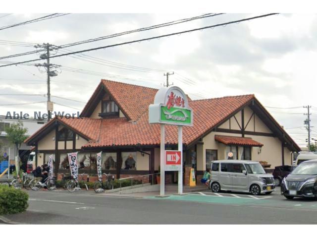 飲食店　さわやか浜松高丘店（飲食店）まで287m