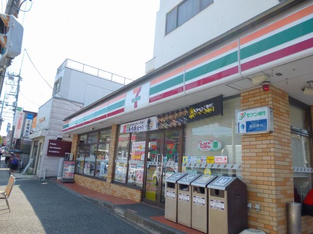 コンビニ　セブンイレブン（コンビニ）まで580m
