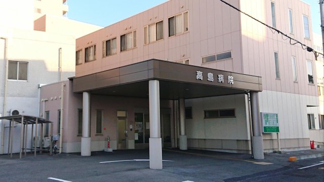 病院　医療法人育生会　高島病院（病院）まで1940m