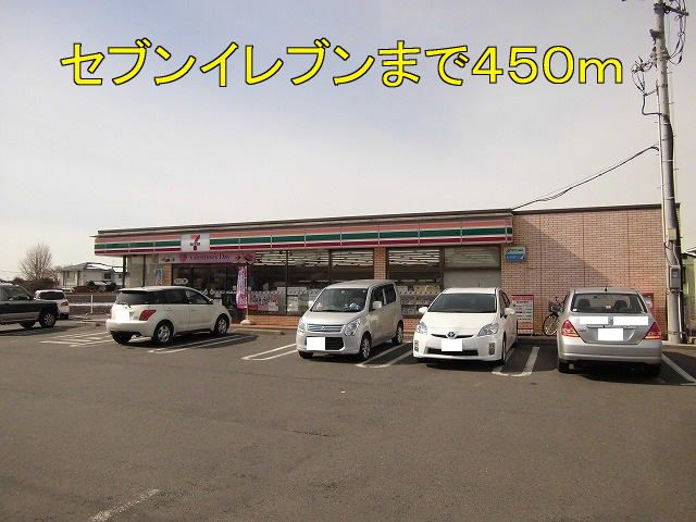 コンビニ　セブンイレブン河内奈坪台店（コンビニ）まで450m