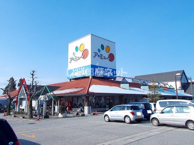 スーパー　サンキュー ア・ミュー店（スーパー）まで1629m