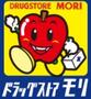 ドラックストア　ドラッグストアモリ今宿店（ドラッグストア）まで1079m