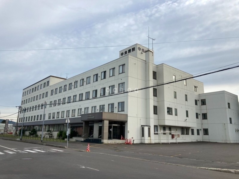 病院　北海道中央病院（病院）まで619m