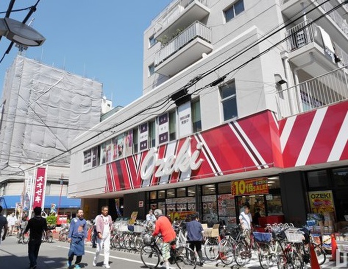 スーパー　オオゼキ（スーパー）まで290m