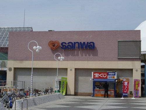 スーパー　株式会社三和 堀之内店（スーパー）まで500m