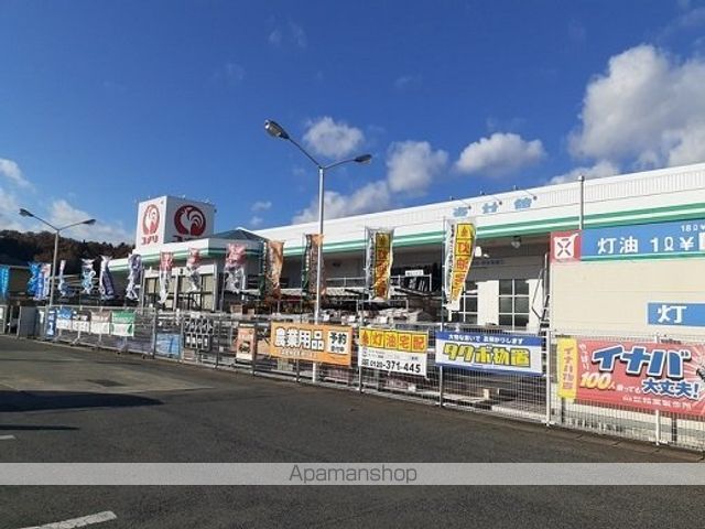 ホームセンター　コメリ（ホームセンター）まで400m