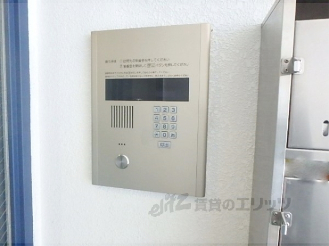 セキュリティ　オートロック