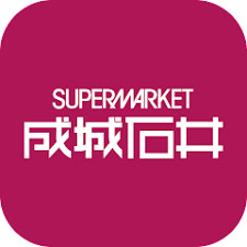 スーパー　成城石井 なんばCITY店（スーパー）まで430m