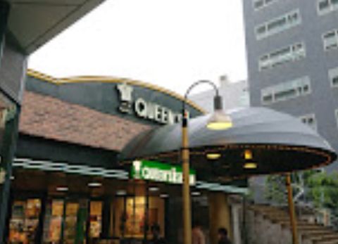 スーパー　クイーンズ伊勢丹小石川店（スーパー）まで313m