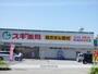 ドラックストア　スギ薬局豊中庄内店（ドラッグストア）まで379m
