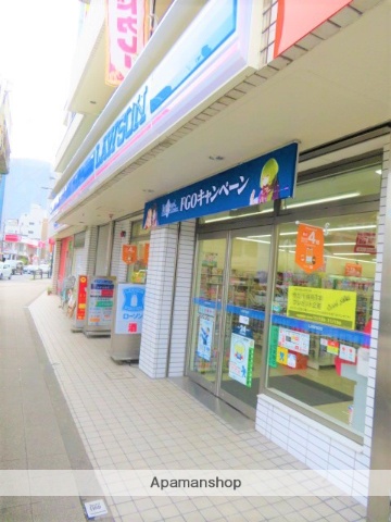 コンビニ　ローソン（コンビニ）まで253m