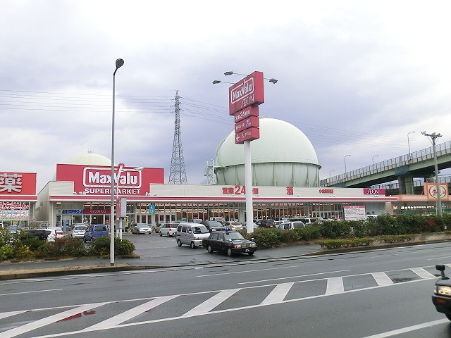 スーパー　マックスバリュ小倉愛宕店（スーパー）まで269m