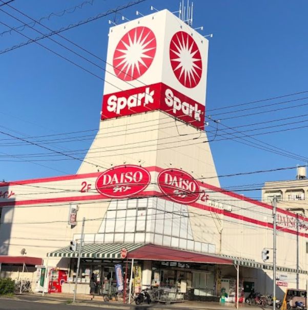 スーパー　Spark(スパーク) 光南店（スーパー）まで423m