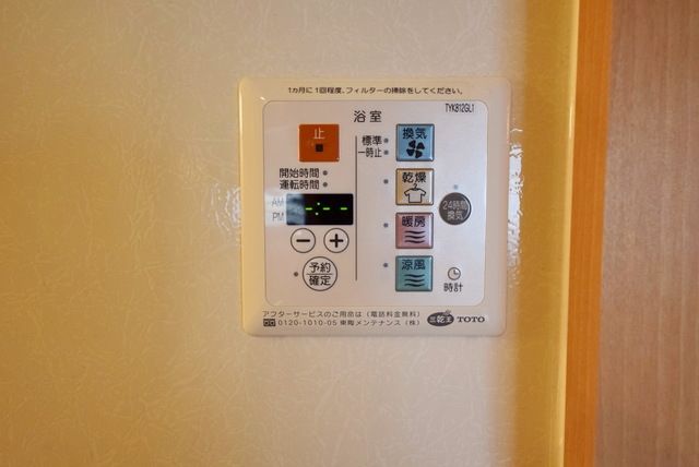 その他設備　★お問い合わせはタウンハウジングまで★