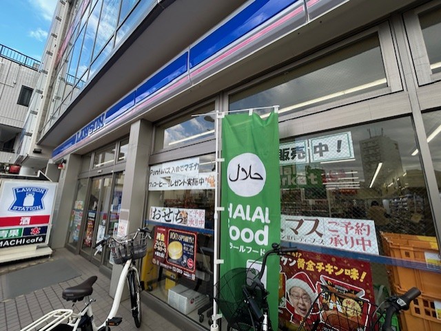 コンビニ　ローソン 相武台前南口店（コンビニ）まで646m