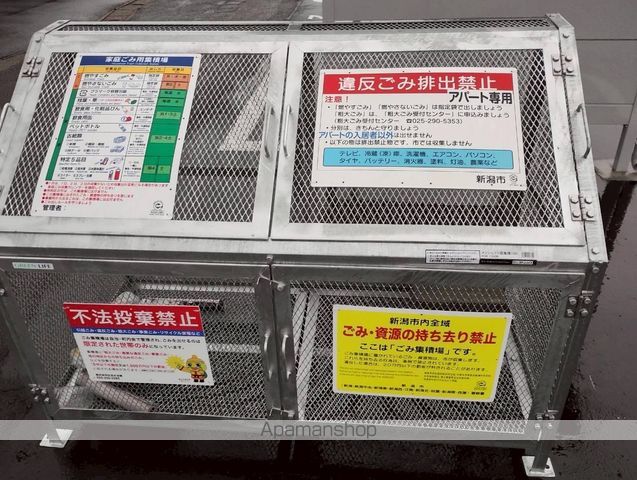 その他共有部分　その他共有部分