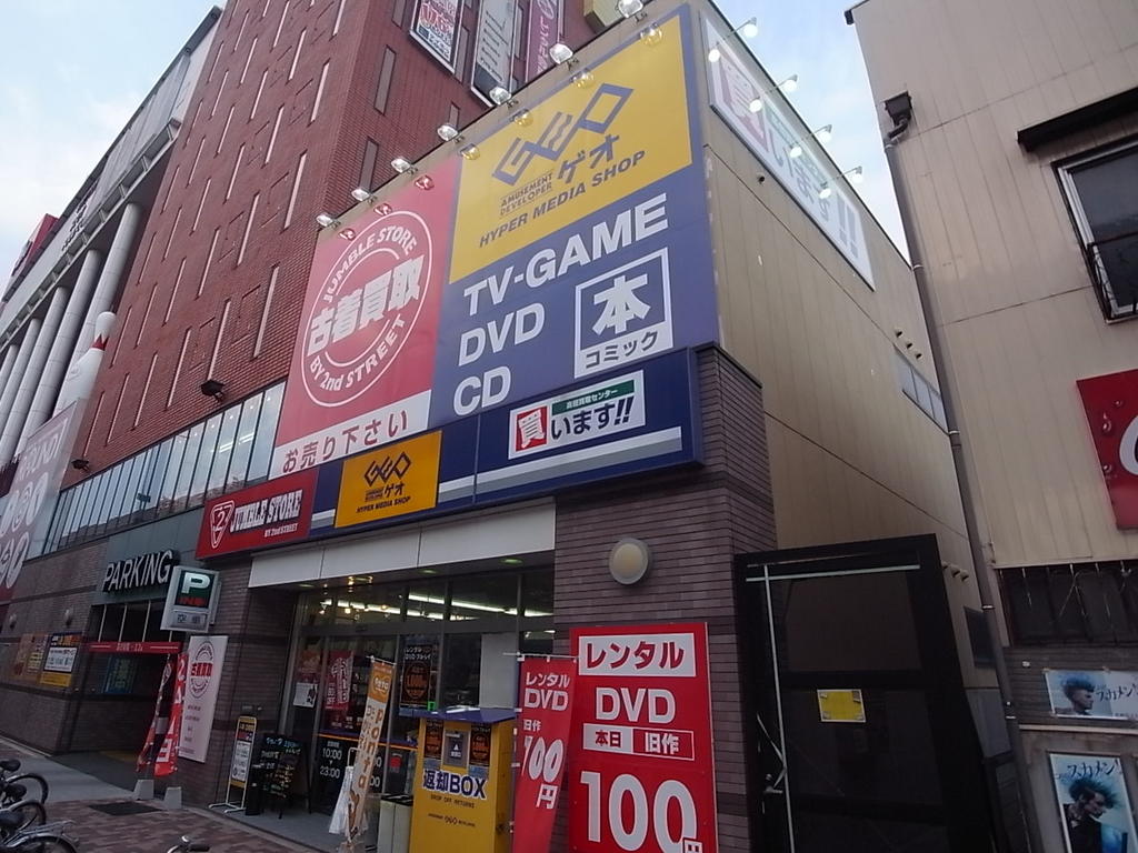 その他　ＧＥＯ （ゲオ） 名駅南店 (レンタルビデオ)（その他）まで880m
