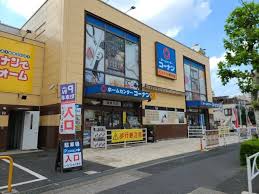 ホームセンター　ホームセンターコーナンドイト東向島店（ホームセンター）まで399m