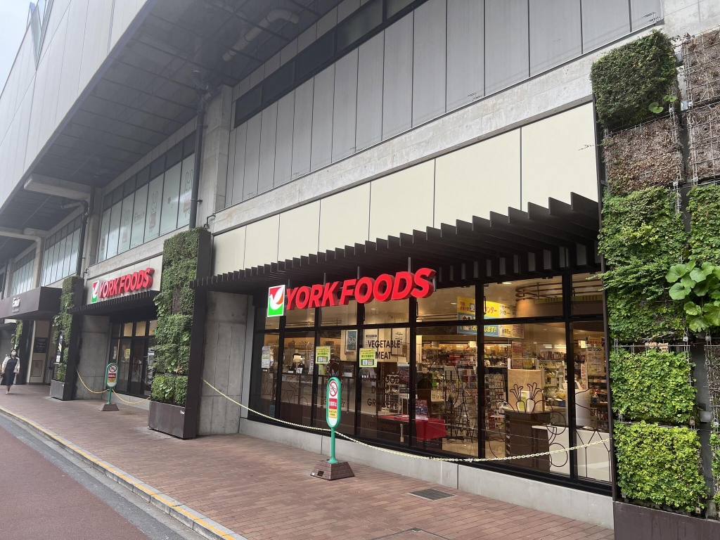 スーパー　ヨークフーズ 練馬高野台店（スーパー）まで613m