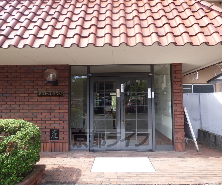 エントランス　エントランスです。