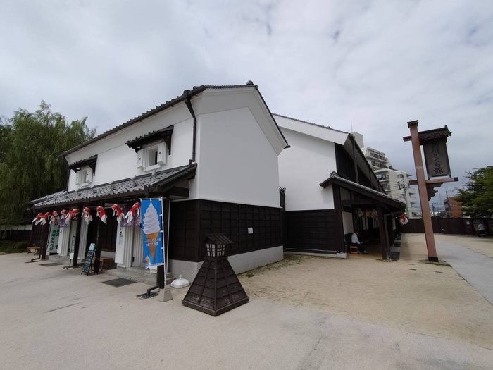 公園　おやすみ処（公園）まで300m