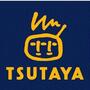 ショッピングセンター　TSUTAYA 田上店（ショッピングセンター）まで659m