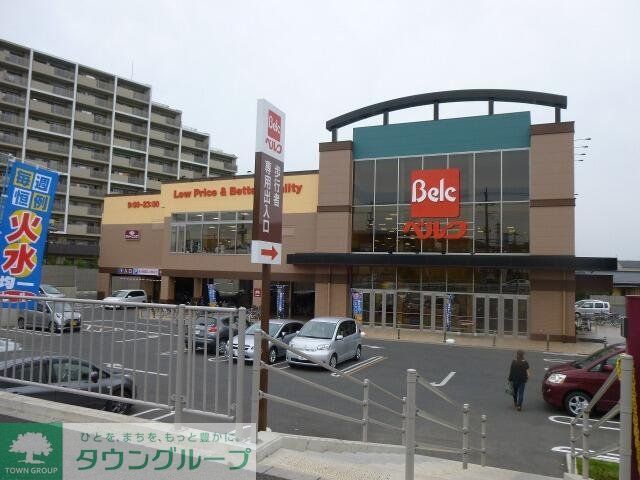 スーパー　ベルク柏しこだ店（スーパー）まで1290m