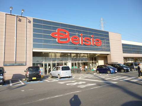 スーパー　ベイシア西部モール店（スーパー）まで858m