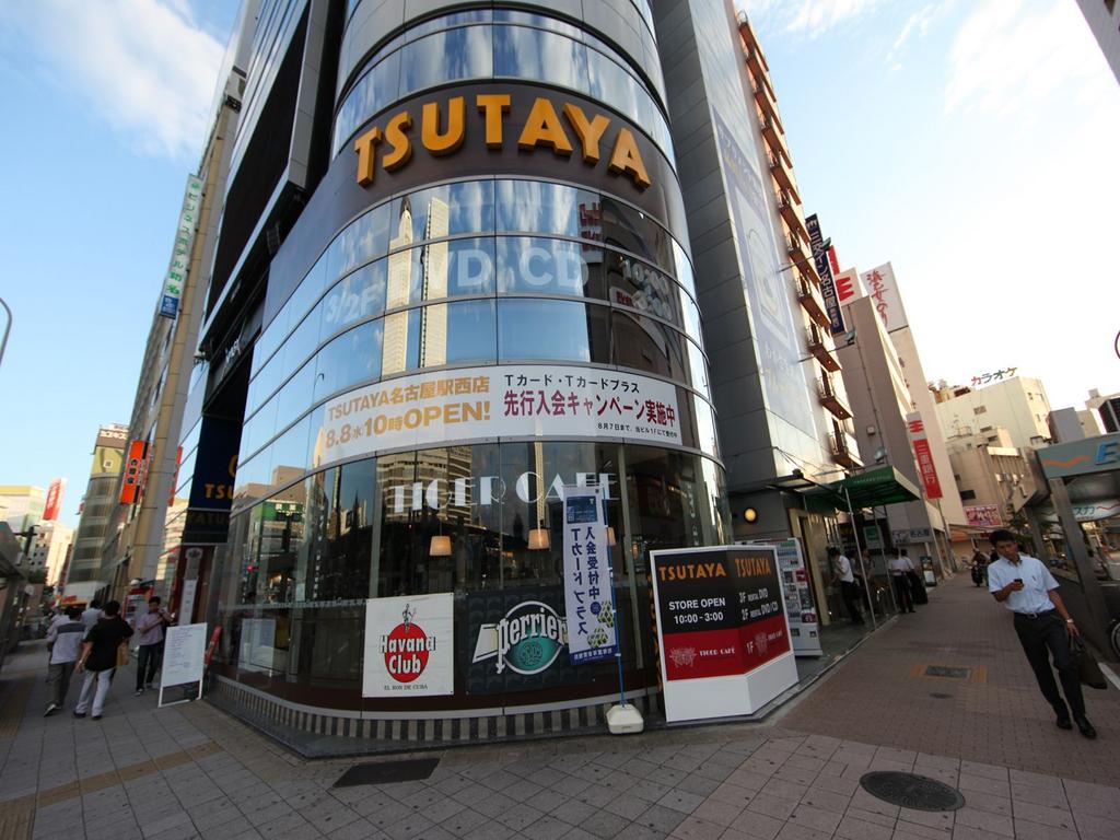 その他　ＴＳＵＴＡＹＡ名古屋駅西店 (レンタルビデオ)（その他）まで720m