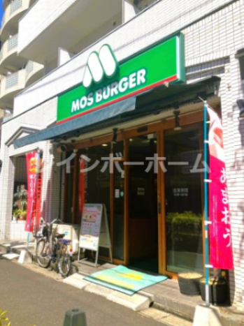 飲食店　モスバーガー 馬橋駅前店（飲食店）まで842m