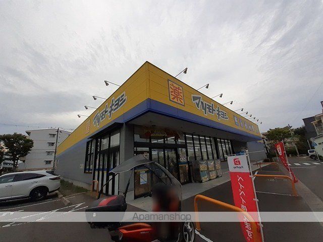 ドラックストア　マツモトキヨシ福室店（ドラッグストア）まで550m