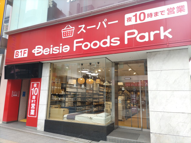 コンビニ　ローソン津田沼東店（コンビニ）まで550m