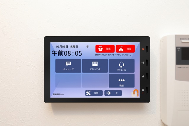 セキュリティ　モニター付インターフォン