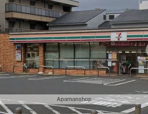 コンビニ　セブンイレブン（コンビニ）まで548m