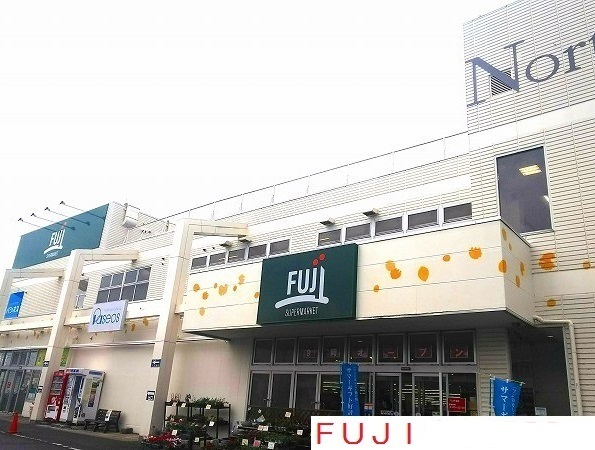 スーパー　ＦＵＪＩ戸室店（スーパー）まで1000m