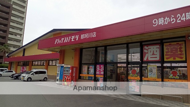 ドラックストア　ドラッグストアモリ那珂川店（ドラッグストア）まで622m
