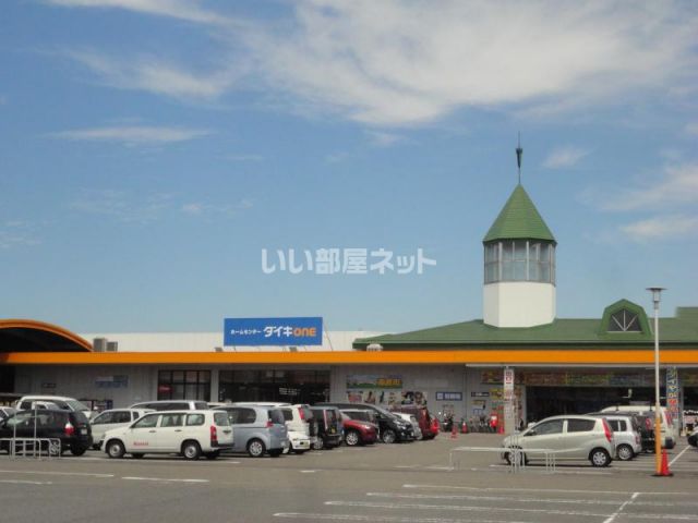 ホームセンター　ダイキ新居浜店（ホームセンター）まで698m