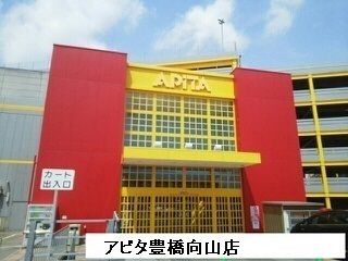 ショッピングセンター　アピタ豊橋向山店（ショッピングセンター）まで3500m