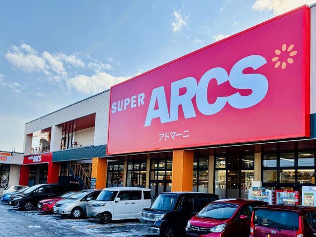 スーパー　スーパーアークスアドマーニ（スーパー）まで350m